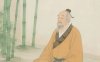 《观物篇》北宋  邵雍