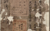 《李卓吾先生批评忠义水浒传.卷01至20》