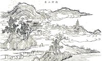 宁乡县民国时期丨历任县长名录 暨清、民时期陈姓历史名人