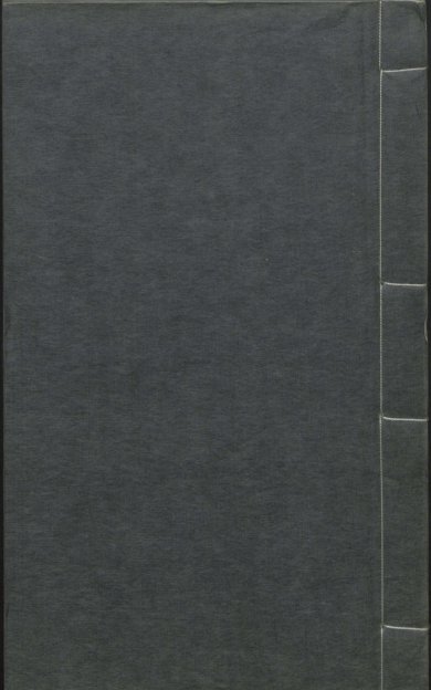 《覆元椠古今杂剧三十种.1914》