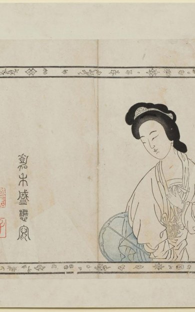 《西厢记版画》