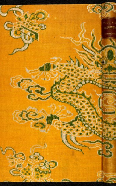 《金云翘新传.1894》