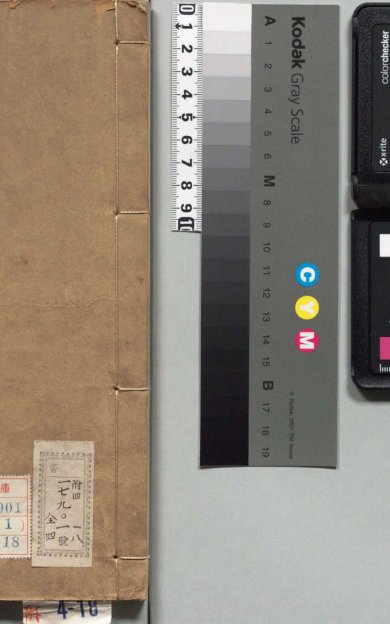 《昙花记》
