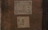 《大学章句·或问》