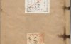 《礼记集说·卷09至12·十六卷》