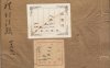 《附释音礼记注疏·卷46至63·总六十三卷·汉郑玄注》
