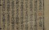 《仪礼要义, 五十卷》