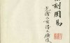 《周易, 二卷》