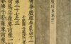 《大方广佛华严经, 四十二卷》