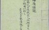 《晦庵先生语录大纲领, 十卷》