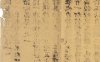 《楞伽阿跋多罗宝经, 四卷》