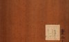 《东坡集, 四十卷》