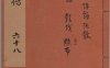 《史记, 一百三十卷》
