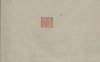 《新刊校定集注杜诗, 三十六卷》