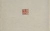 《新刊校定集注杜诗, 三十六卷》