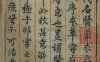 《历代名医蒙求, 二卷》