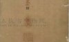 《国语补音, 三卷》