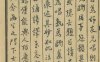 《坡门酬唱, 二十三卷》