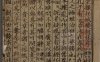《春秋公羊经传解诂, 十二卷》