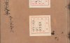 《类编增广颍滨先生大全文集, 一百三十七卷》