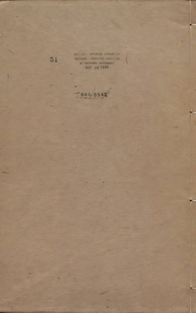 《五礼通考·卷156至168·总二百六十二卷》
