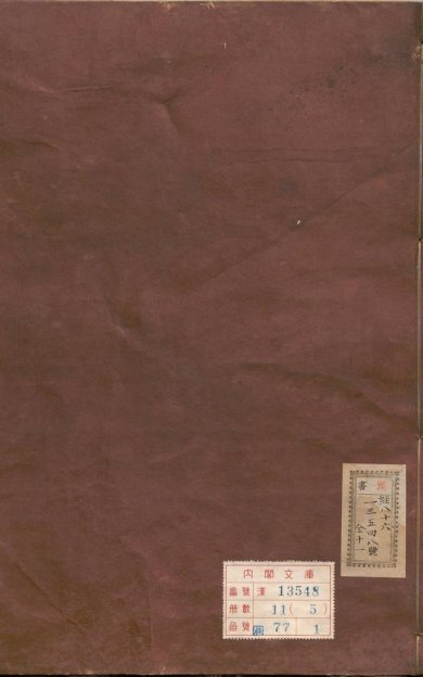 《礼记·6卷》