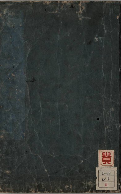 《荀子·20卷》