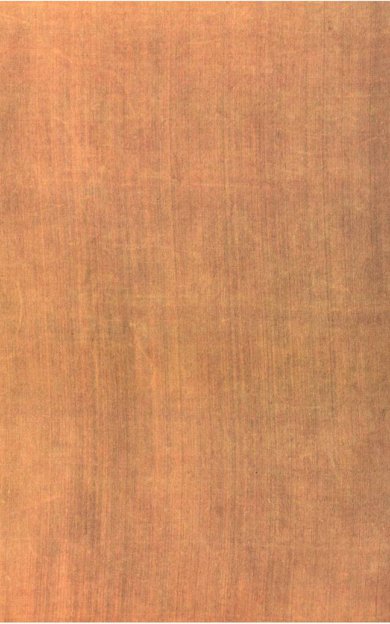《洪范政鉴·十二卷·宋仁宗赵祯撰·中国国家图书馆藏》