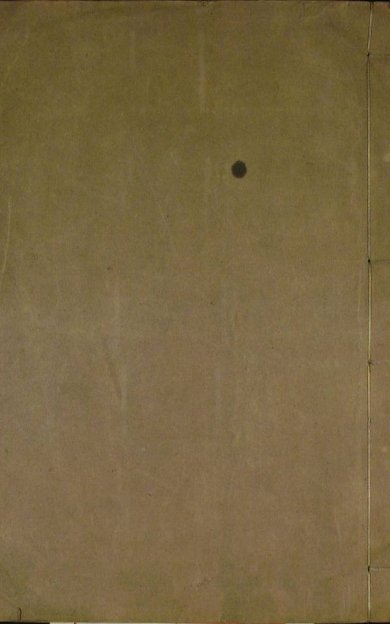 《大明清类天文分野之书, 二十四卷》