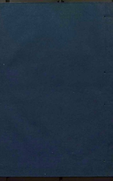 《平阳县志, 八卷》