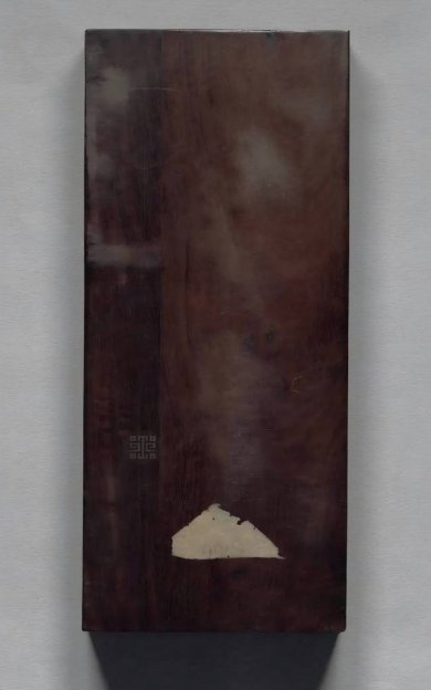 《妙法莲华经, 七卷》