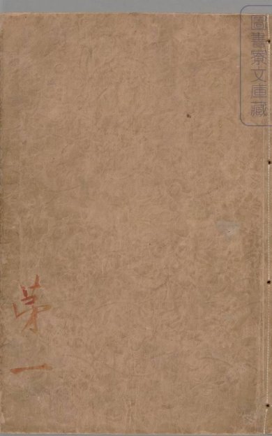 《通典, 二百卷》