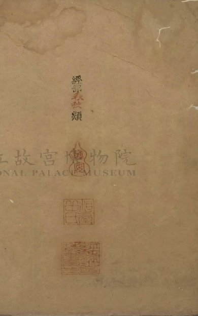 《国语补音, 三卷》