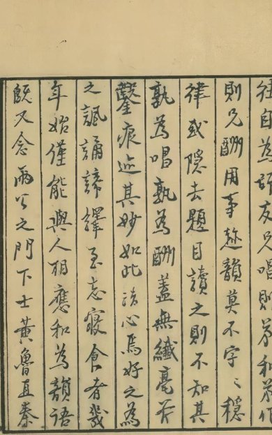 《坡门酬唱, 二十三卷》