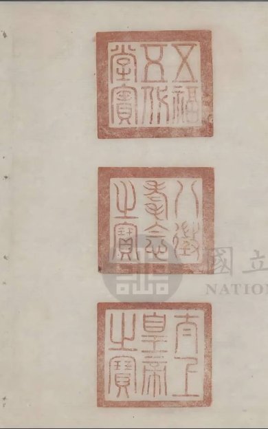 《孔氏六帖, 三十卷》